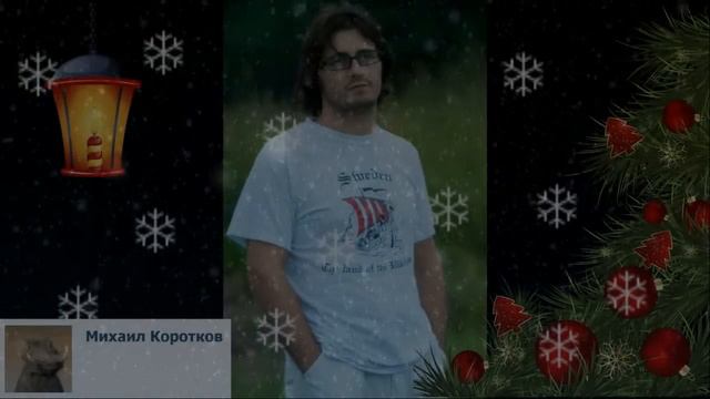 С новым Годом, A&B ! смотреть онлайн