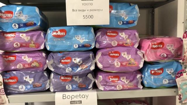 Подгузники Huggies Nur-Sultan Astana Первый обзорчик! смотреть онлайн