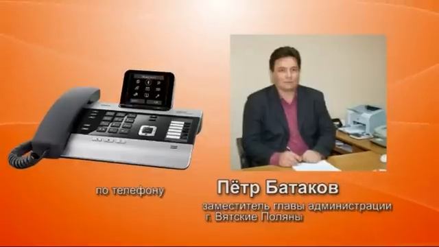 про проблему с уличным освещением в Вятских Полянах смотреть онлайн