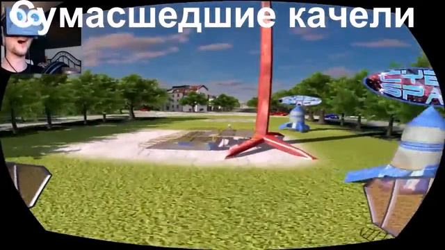 7 Cyberspace Сумасшедшие качели смотреть онлайн