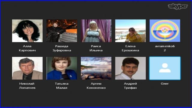 Встреча с О А Плихуном 06 09 2017 смотреть онлайн