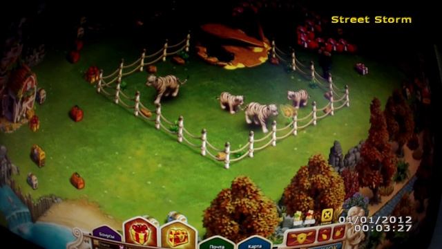Верность Рыцари и невесты Потомство белых тигров Ясли ч 2 смотреть онлайн