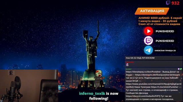 Запись стрима Влада Панишера с утра 24 февраля (часть 2) смотреть онлайн