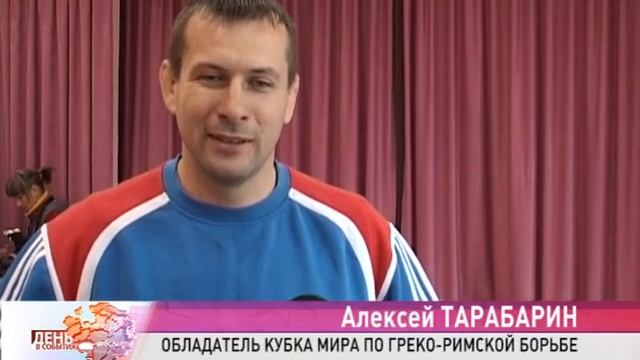 Зарядка с чемпионом смотреть онлайн