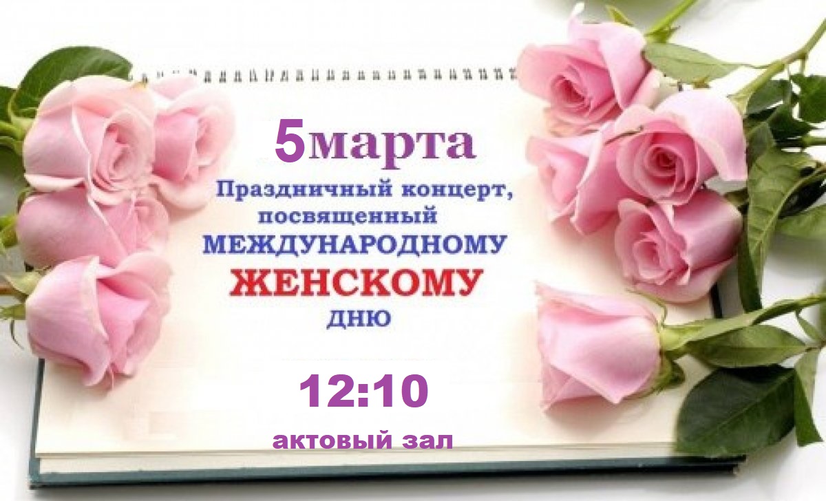 5 марта 2022.mp4 смотреть онлайн