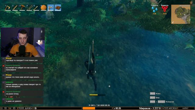 Valheim - Стрим - Выживание без Хайпа [7] Наконец то смотреть онлайн