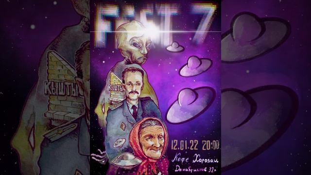 РИСУЕМ ПЛАКАТ КЫШТЫМСКИЙ КАРЛИК ФЕСТИВАЛЬ №7 КАК НАРИСОВАТЬ ПОСТЕР PAINTING TIME-LAPSE KYSHTYM DWAR смотреть онлайн