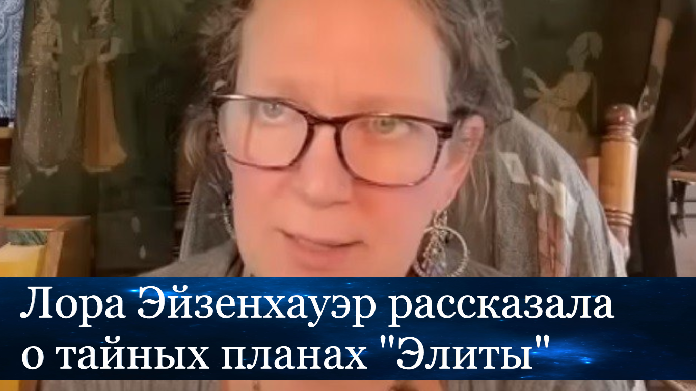 Тайная «Элита» собиралась эвакуировать часть землян на Марс из-за приближающихся катаклизмов. смотреть онлайн