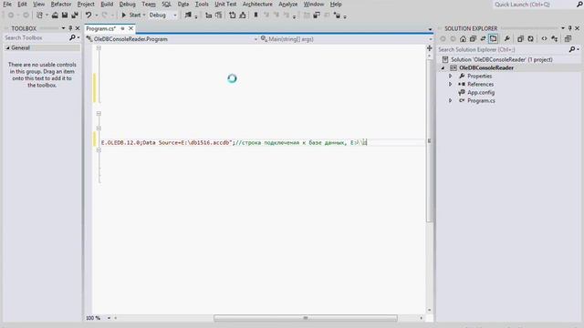 OleDB + MS Access, присоедененный режим часть 1 смотреть онлайн