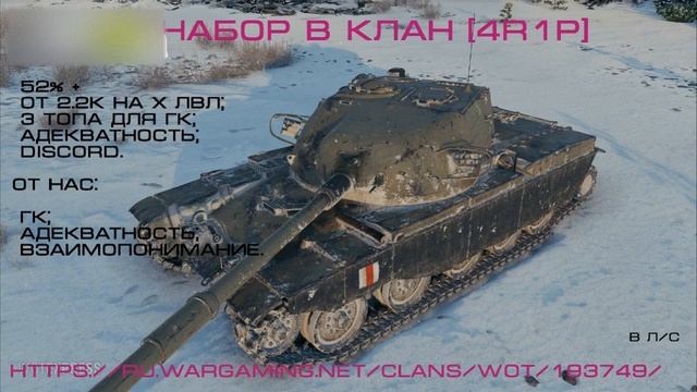 КАК ПОЛУЧИТЬ ЧИФТЕЙНА? | НАБОР В КЛАН [4R1P] | #БитваЗаМеталл #ГК #Ивент смотреть онлайн