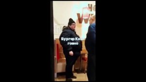 Топ мешапов с бургер "кинг говно"!