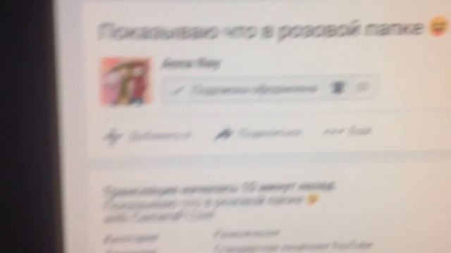 Я котик я сирень))))) стрим в описание смотреть онлайн