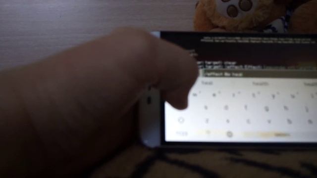 Как делать себе много хп в майнкрафте ПЕ смотреть онлайн