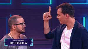 Импровизация: Пассажир плацкарта, низкооплачиваемый киллер и человек, аплодирующий при возбуждении