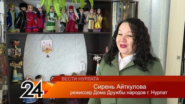 Две представительницы Нурлата получат телефоны за участие в розыгрыше по переписи смотреть онлайн