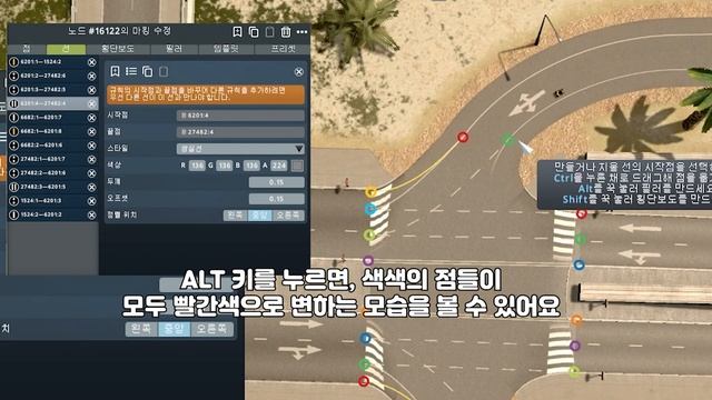도로 차선 예쁘게 그려주는 모드를 알려드립니다 [Cities: Skylines | 시티즈 스카이라인, 도시건설게임] смотреть онлайн