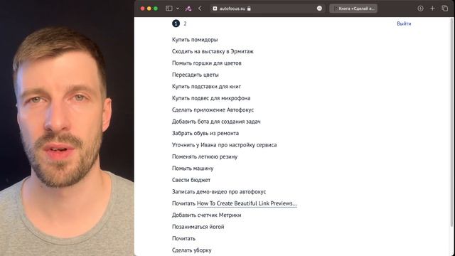 Что такое Автофокус смотреть онлайн