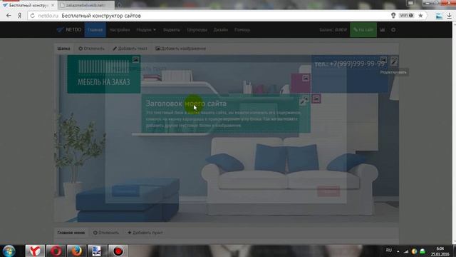 Создание сайта визитки на конструкторе netdo.ru #1 смотреть онлайн