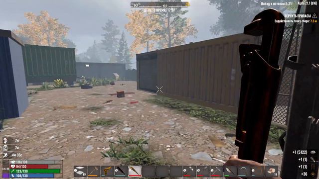 7 Days To Die #BackToOrigins 5. Нужно больше воды.