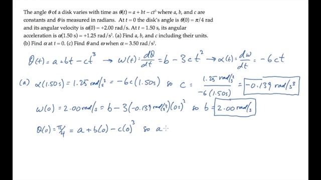Rotational Motion: Angular Position, Velocity, and Acceleration. Level 2, Example 1 смотреть онлайн