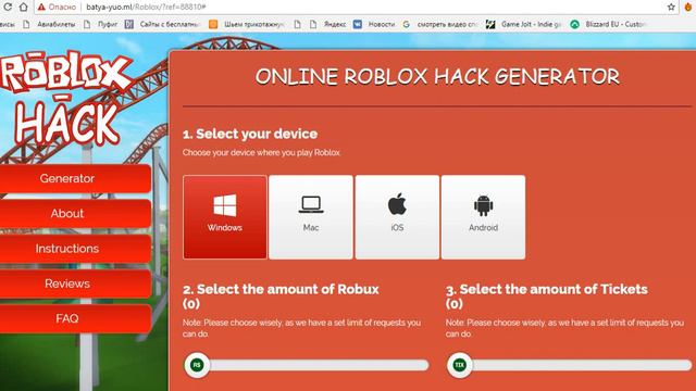 КАК ПОЛУЧИТЬ РОБУКСЫ СОВЕРШЕННО БЕСПЛАТНО! 2018! | ROBUX смотреть онлайн