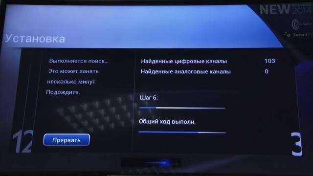 Настройка цифровых каналов ВИДИКОН (Philips) смотреть онлайн