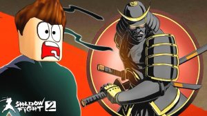 СЭНСЕЙ И ТЕНЬ КАК ПОБЕДИТЬ СЁГУНА на ЗАТМЕНИИ в Shadow Fight 2 Special Edition от FGTV