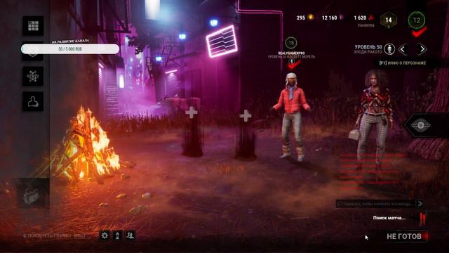 Проводим время в Dead by Daylight Заодно учусь играть))) смотреть онлайн