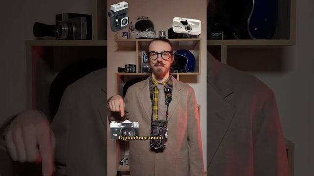 Изучаем типы камер #film35 #film35mm #filmroll #lomo #film #nikon #oldcamera #film120 #film120mm смотреть онлайн