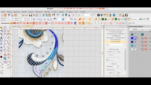 Wilcom обучение Переход цвета с помощью плотности объектов смотреть онлайн