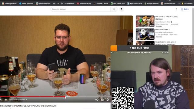 ПИВНОЙ СТРИМ - СМОТРИМ ОБЗОРЫ, СТРОИМ ПЛАНЫ) смотреть онлайн