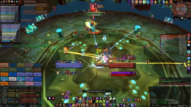 Lady Vashj - Пламегор (First Kill) - Леди Вайш смотреть онлайн