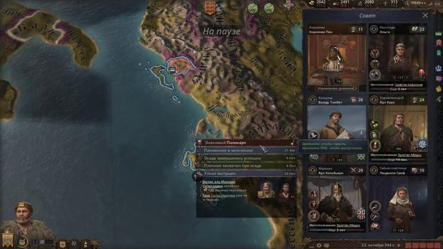 Король всех островов # 11 "Заключительная серия" в Crusader Kings III смотреть онлайн