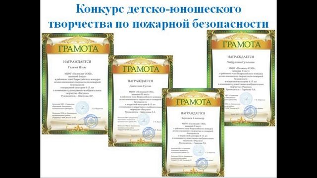 Видеоролик "Лидер воспитания" смотреть онлайн