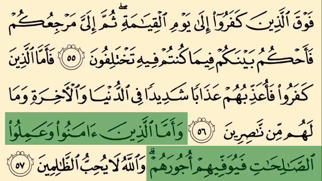 Оли Имрон сураси 53-61 оятлар смотреть онлайн