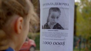 РАЗЫСКИВАЕМ ДЕВОЧКУ!!!