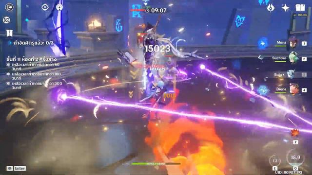 Full Abyss Run #2 | Genshin Impact смотреть онлайн