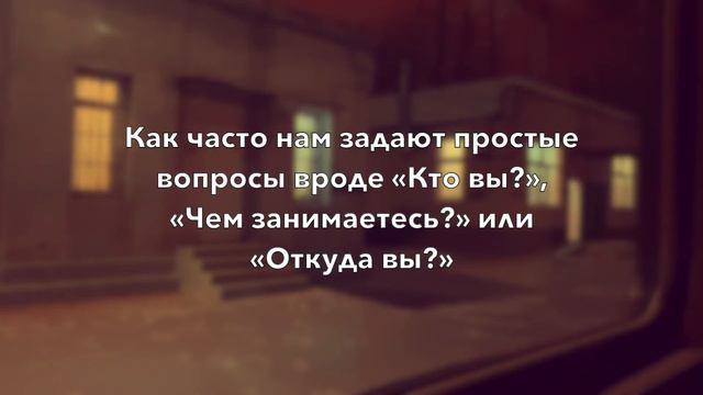 ГДЕ, КТО, ЧТО И ЗАЧЕМ? смотреть онлайн