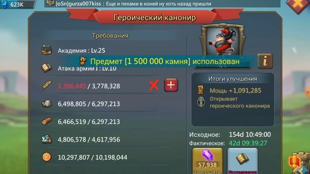 Lords Mobile!!! Развитие без доната возможно!!!