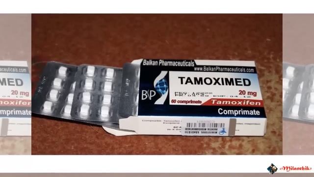 Тамоксифен. Что это такое. смотреть онлайн