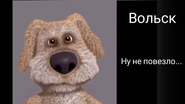 Твой город в саратовской области: смотреть онлайн