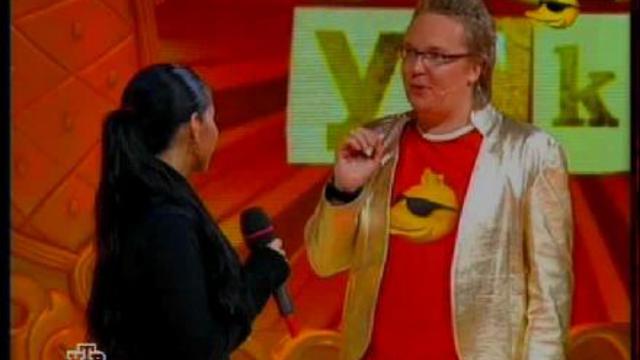 Золотая утка (27.12.08) смотреть онлайн