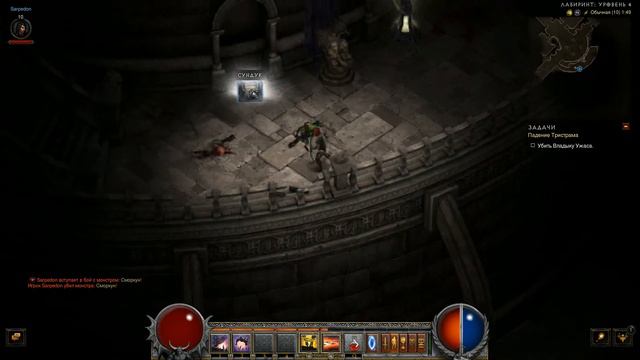 Diablo III Падение Тристрама. смотреть онлайн