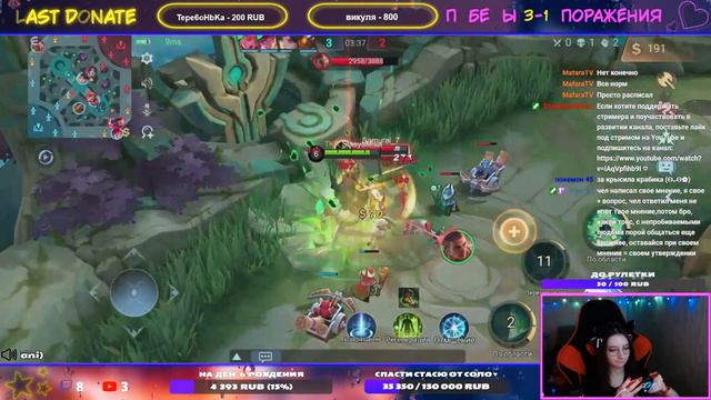 Миф 4 есть, идем дальше ♡ Mobile Legends смотреть онлайн