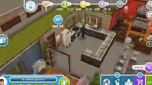 Симс фриплей/ Квест 