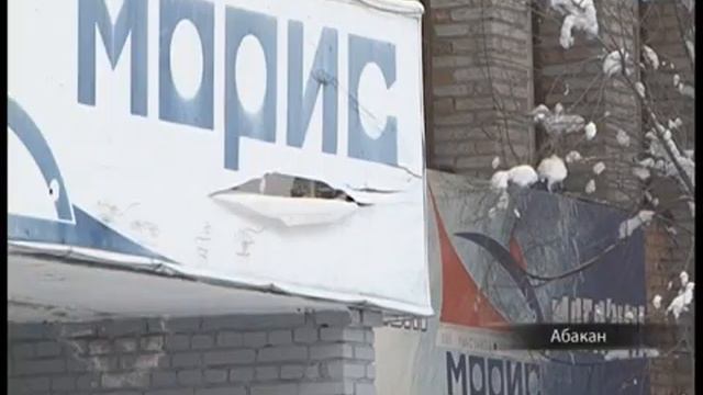 В Хакасии должны появиться угольный и рыбный заводы смотреть онлайн