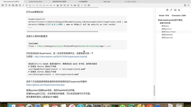 flask Email Service смотреть онлайн