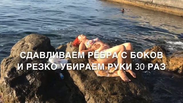 223. Гормональная Омолаживающая Гимнастика Из Тибетского Монастыря! На море! смотреть онлайн