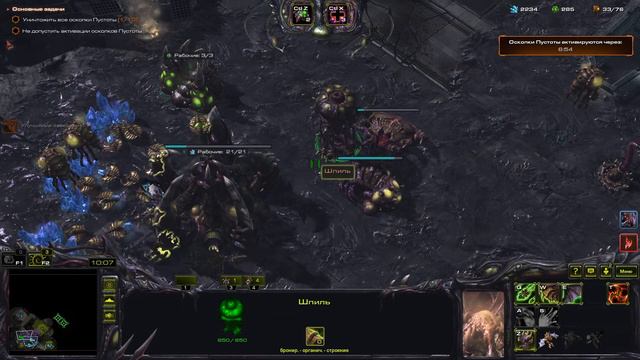 Starcraft 2 multiplayer (0003 серия) смотреть онлайн