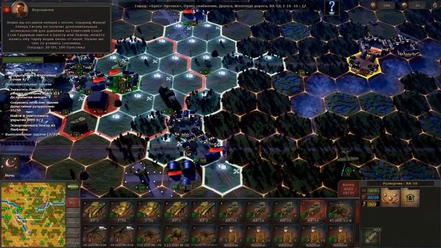Strategic Mind: Spectre of Communism. Миссия 2. "Вторжение в Польшу". Часть 2 из 2. смотреть онлайн